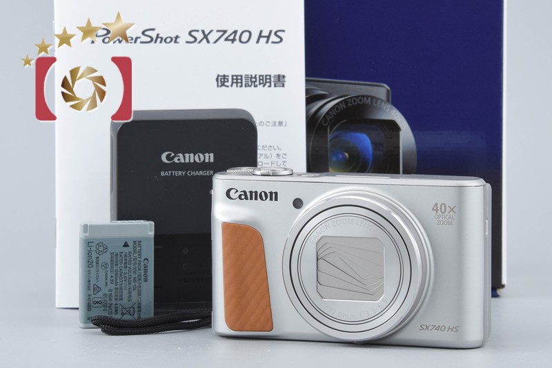 PowerShot SX740 HS シルバー コンパクトデジタルカメラ 元箱付き