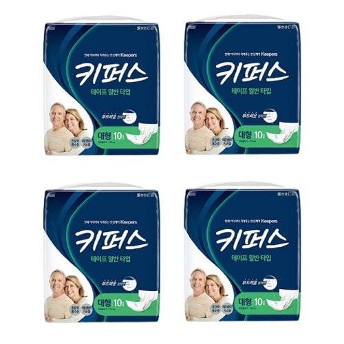 キーパーテープ一般大型10P x 4パック大人用おむつ大人の患者柔らかく快適な送り送り強力な吸収力