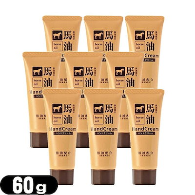 K♡専用出品 熊野油脂　馬油ハンドクリーム 65g 12個 41Q0iPvFQLL.jpg_BO30,255,255,