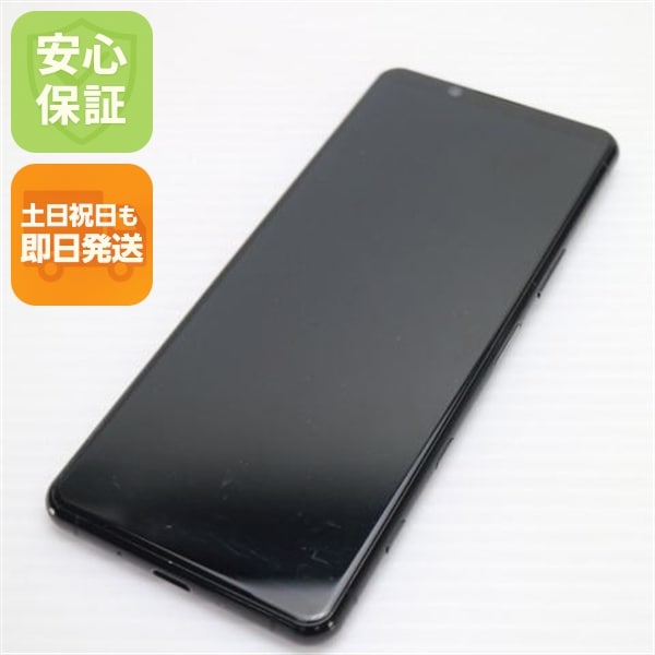 良品SO-52A Xperia 5 II ブラック 白ロム SONY 140