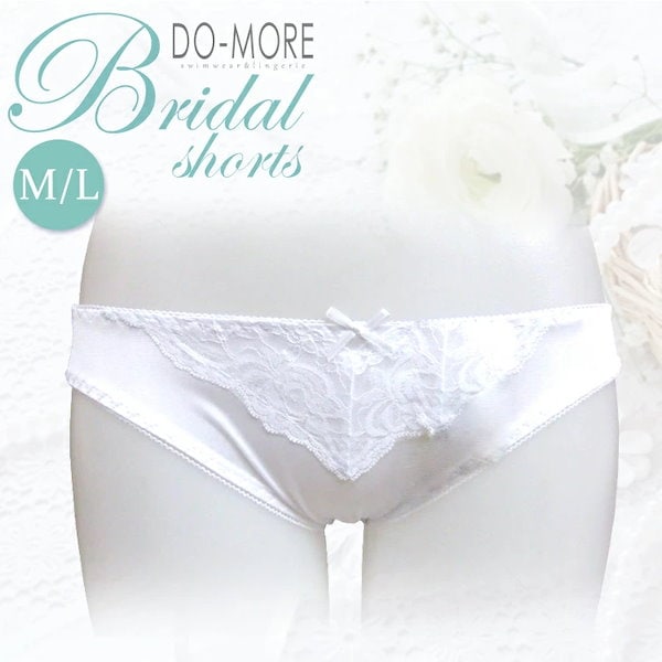 Qoo10] DO-MORE ブライダルインナー ブライダルショーツ