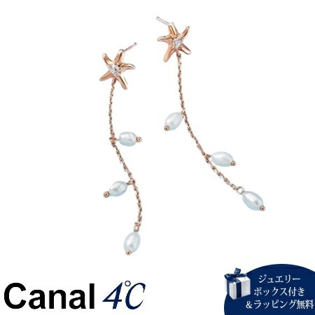 4cc516501【送料無料】【ラッピング無料】カナルヨンドシー Canal 4℃ カナル4℃ シルバー ピアス 淡水パール ブランド 正規品 新品 ギフト プレゼント 人気 おすすめ 誕生日 記念
