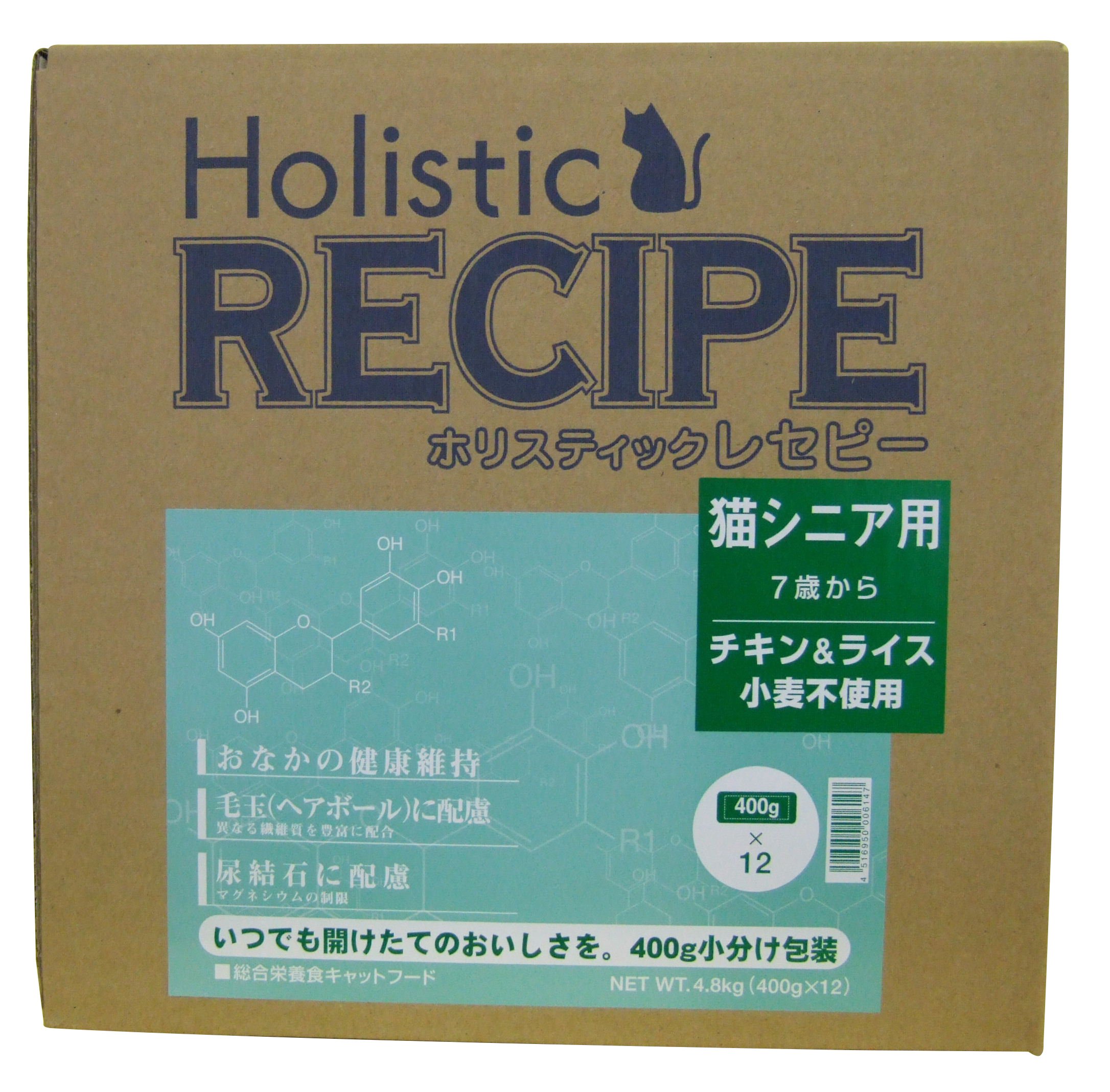 送料無料 ホリスティックレセピー ホリスティックレセピー ネコシニア 4.8kg