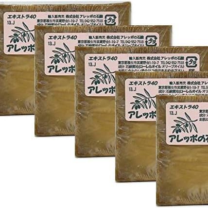 5個入 アレッポ 石鹸 エキストラ40 オリーブ＆ローレル 180 g×5 [並行輸入品]入浴剤