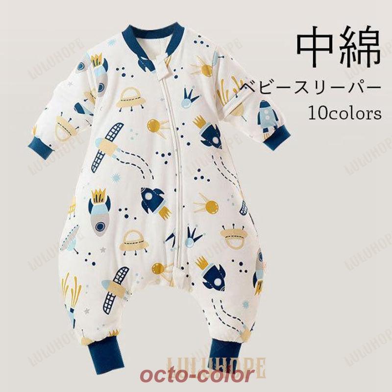 【ROSEBLINK】ロンパース スリーパー ベビー キッズ 袖取り外し可能 ベビースリーパー コットン 綿 寝袋 春秋 カバーオール 冬 パジャマ 部屋着 暖かい