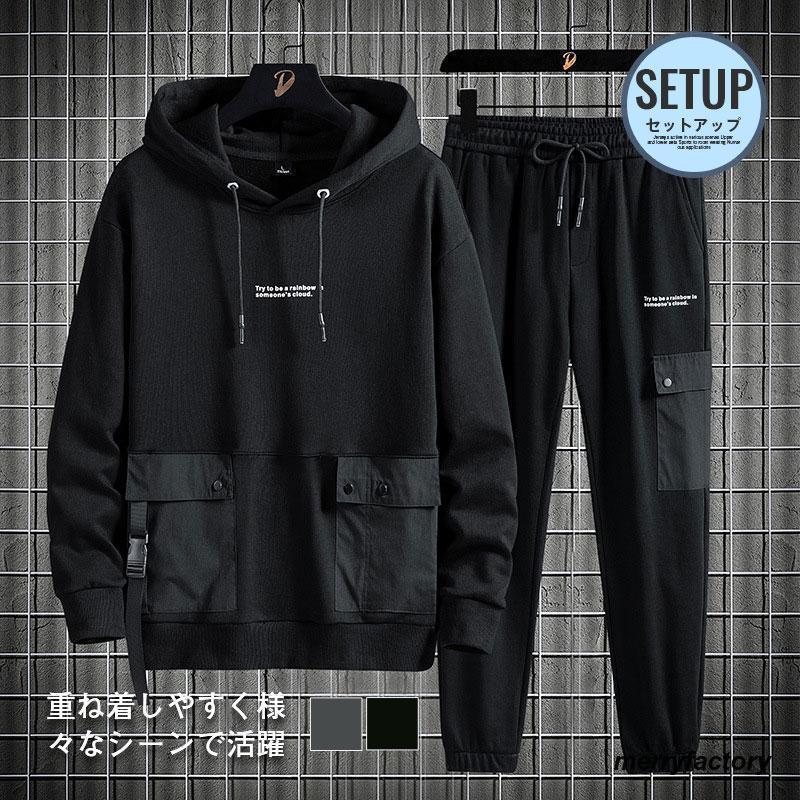 秋冬新作 メンズ レディース 男女兼用 セットアップ スエット 前開け 上下セット 高品質 スポーツウェア 部屋着 ジャージ お買い得 半額セール