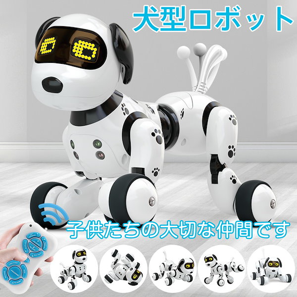 Qoo10] ロボット 犬 犬型ロボット ペットロボッ