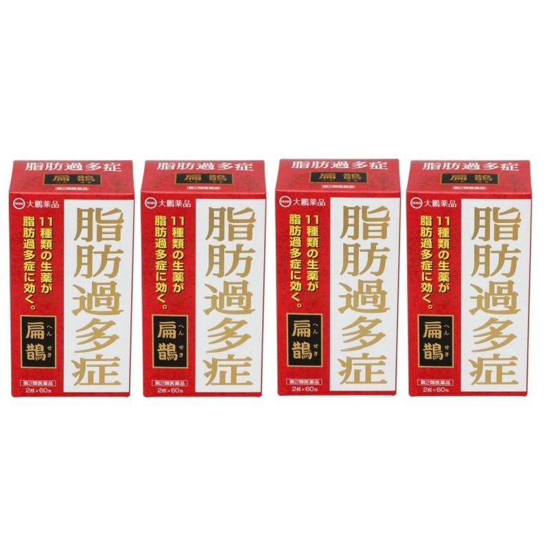 4個セット 【第2類医薬品】へんせき 扁鵲 60包4個セット【大鵬薬品工業】11種類の生薬が脂肪過多症に効く 生薬製剤