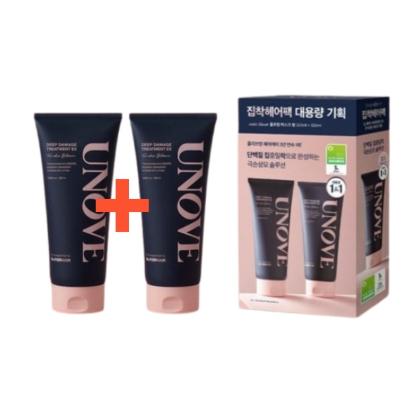 [テンダブルルーム 320ml+320ml] タンパク質の集中的な密着で完成/ たんぱく質3000%UP 極ダメージヘアソリューション ディープダメージトリートメントEX