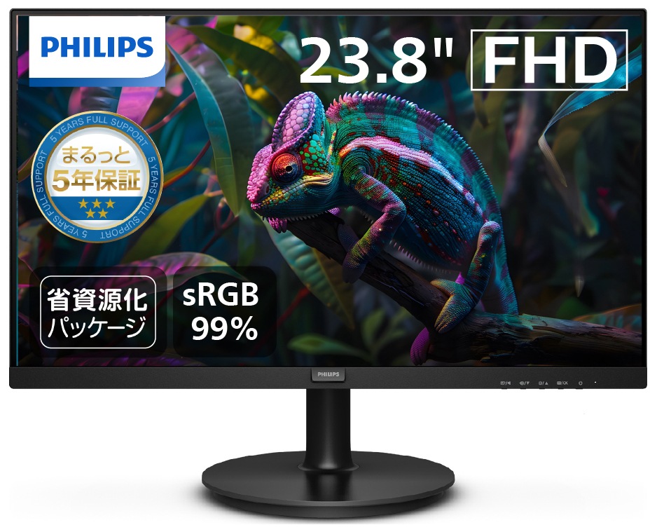 Philipsフィリップス 液晶ディスプレイ(23.8型/IPS/FullHD 1920×1080/75Hz/4ms/HDMI1.4/D-Sub)(ブラック) 241S9A11