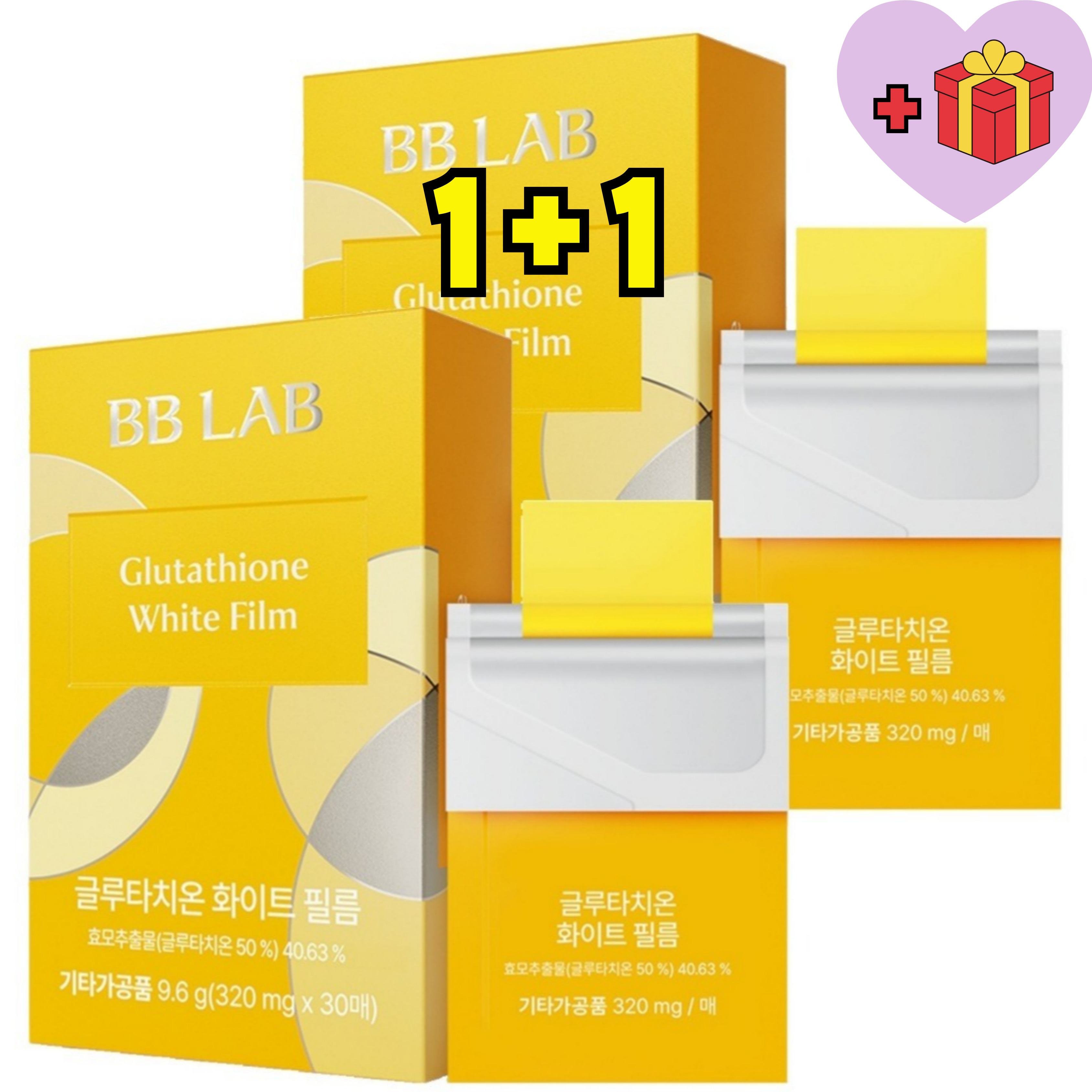 [BBLAB]韓国人気/グルタチオンホワイトフィルム2ヶ月分(30pX2)/プレミアムグルタチオン/ビタミン/低分子フィッシュコラーゲン/ヒアルロン酸/ミルクシスルエキス配合