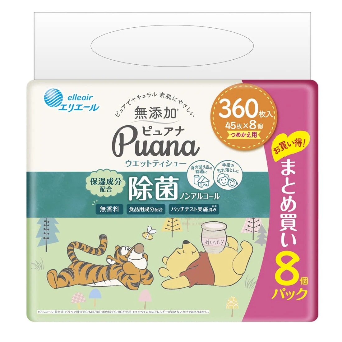 エリエール Puana(ピュアナ) 【無添加】 ウエットティシュー 除菌ノンアルコールタイプ つめかえ用 360枚(45枚×8パック)
