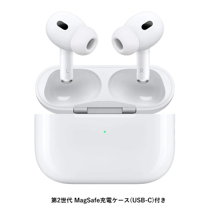 AirPods Pro 第2世代 MagSafe 充電ケース（USB-C）付き MTJV3JA 26,520円