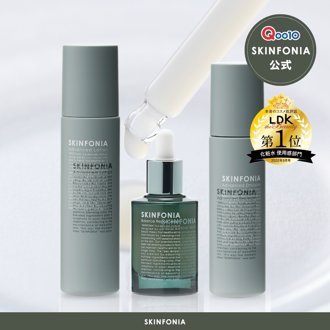 【化粧水＋美容液＋乳液】お得な3点 スキンケアセット ドクターズコスメ 敏感肌 美肌 保湿 乾燥肌 薄肌 低刺激 肌荒れ 赤み エイジングケア