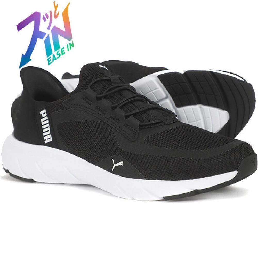 PUMAソフトライドフレックスレースが広まっている
