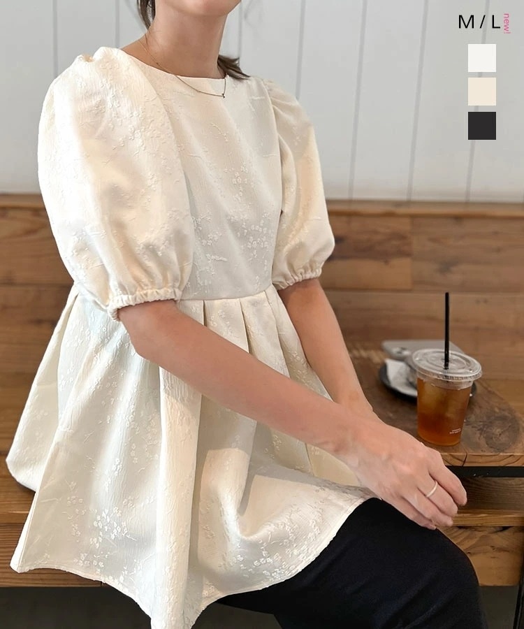 ジャガード ペプラム ブラウス 半袖 レディース おしゃれ 流行 きれいめ ベージュ 黒 白 20代 30代 40代 半袖ブラウス 5分袖 トップス 春 夏 春夏 大人 パフスリーブ ボリュームスリー