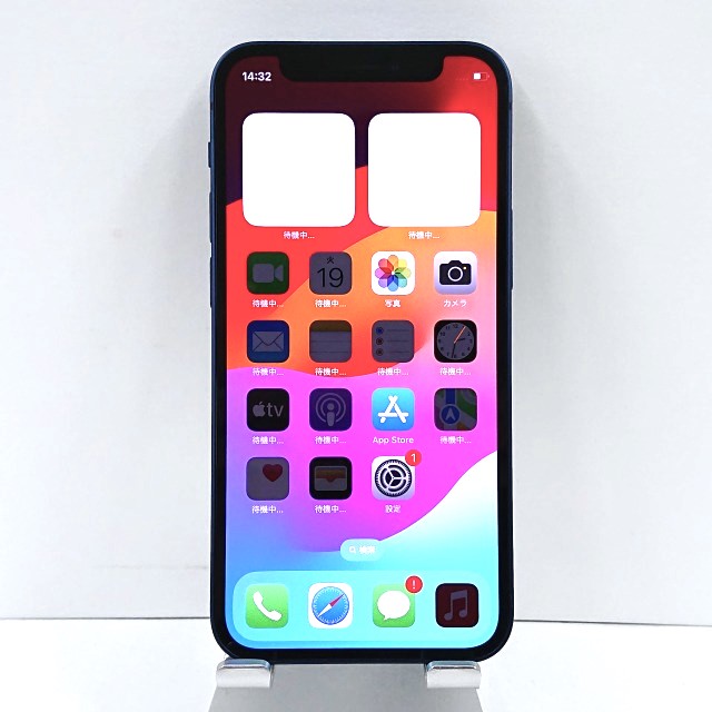 iPhone12 mini 64GB SoftBank ブルー 送料無料 本体 c02941