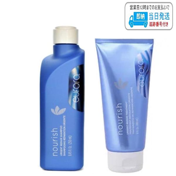 【セット品】ユフォラ ノリッシュ アージェントリペアーシャンプー トリートメント 250ml 180g eufora LSC