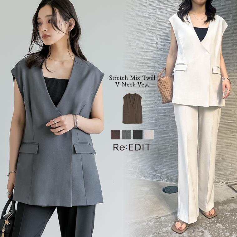 ストレッチミックスツイルノーカラーVネックベスト