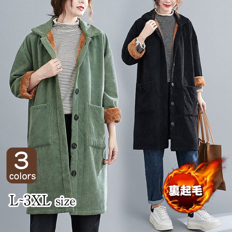 ダウンコート レディース 秋冬アウター 裏起毛 ダウン コート 40代 ダウンジャケット 中綿 ロン