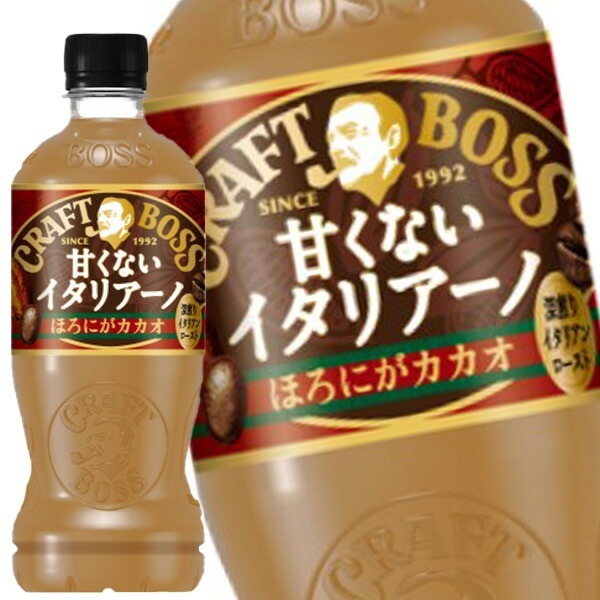 サントリー クラフトボス甘くないイタリアーノカカオ 500mlPET48本[24本2箱]【34営業日以内に出荷】[送料無料]