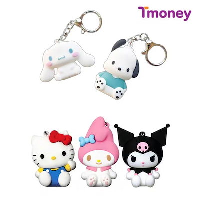 Qoo10] サンリオ T-money キーホルダー 6type : バッグ・雑貨