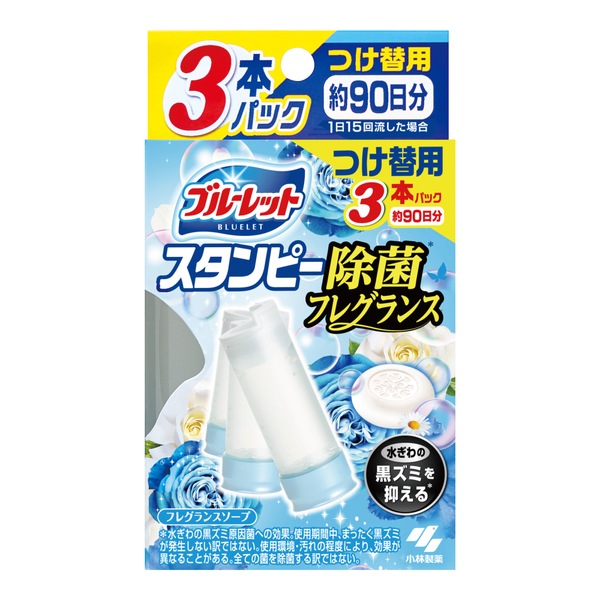 �u���[���b�g�X�^���s�[ ���ۃt���O�����X �t���O�����X�\�[�v ���֗p 28g×3�{