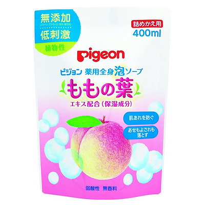 他サイト： ピジョン 薬用全身泡ソープ ももの葉 詰めかえ用 400ml 【医薬部外品】の商品画像