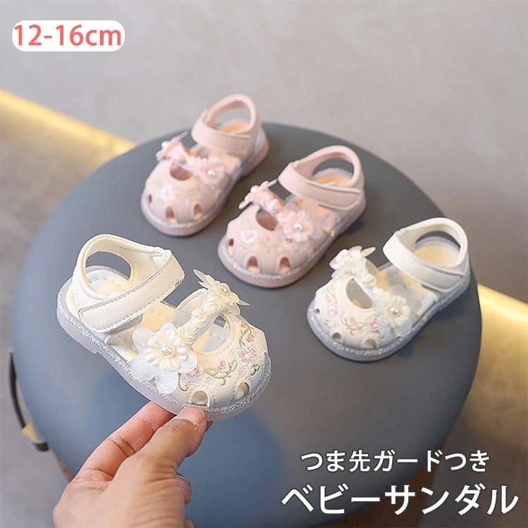 【最新モデル登場!!】【人気新作】ベビー サンダル ファーストシューズ 赤ちゃん 靴 新生児 ベビーサンダル 女子 かわいい キッズ ビーチサンダル 穴付き マジックテープ フラワー つま先保護 ベビ