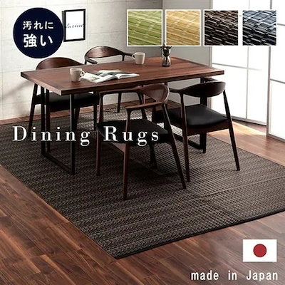 【メーカー直送品】イケヒコ・コーポレーション バルカン BR 約191×286cm ブラウン