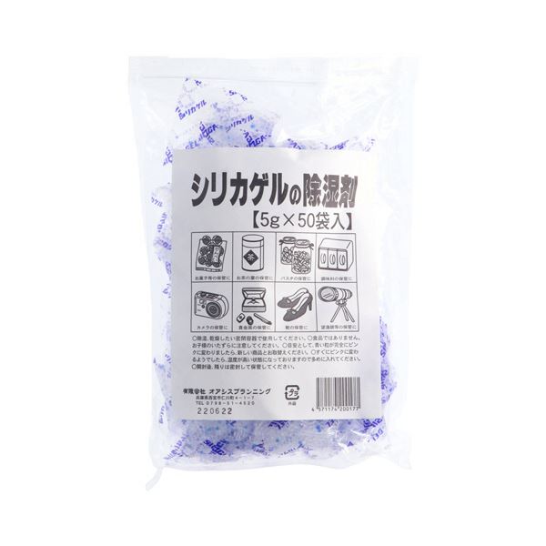 （まとめ） オアシスプランニング シリカゲルの除湿剤 5g 1パック（50袋） [x5セット] 7,573円