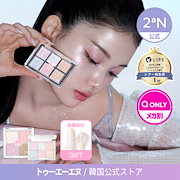Qoo10 - アイシャドウパレットの商品リスト(人気順) : お得なネット
