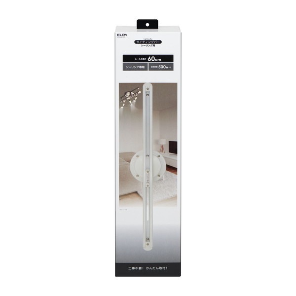 朝日電器 LRC-SL60C(IV) アイボリー [ライティングバー シーリング型 0.6m]