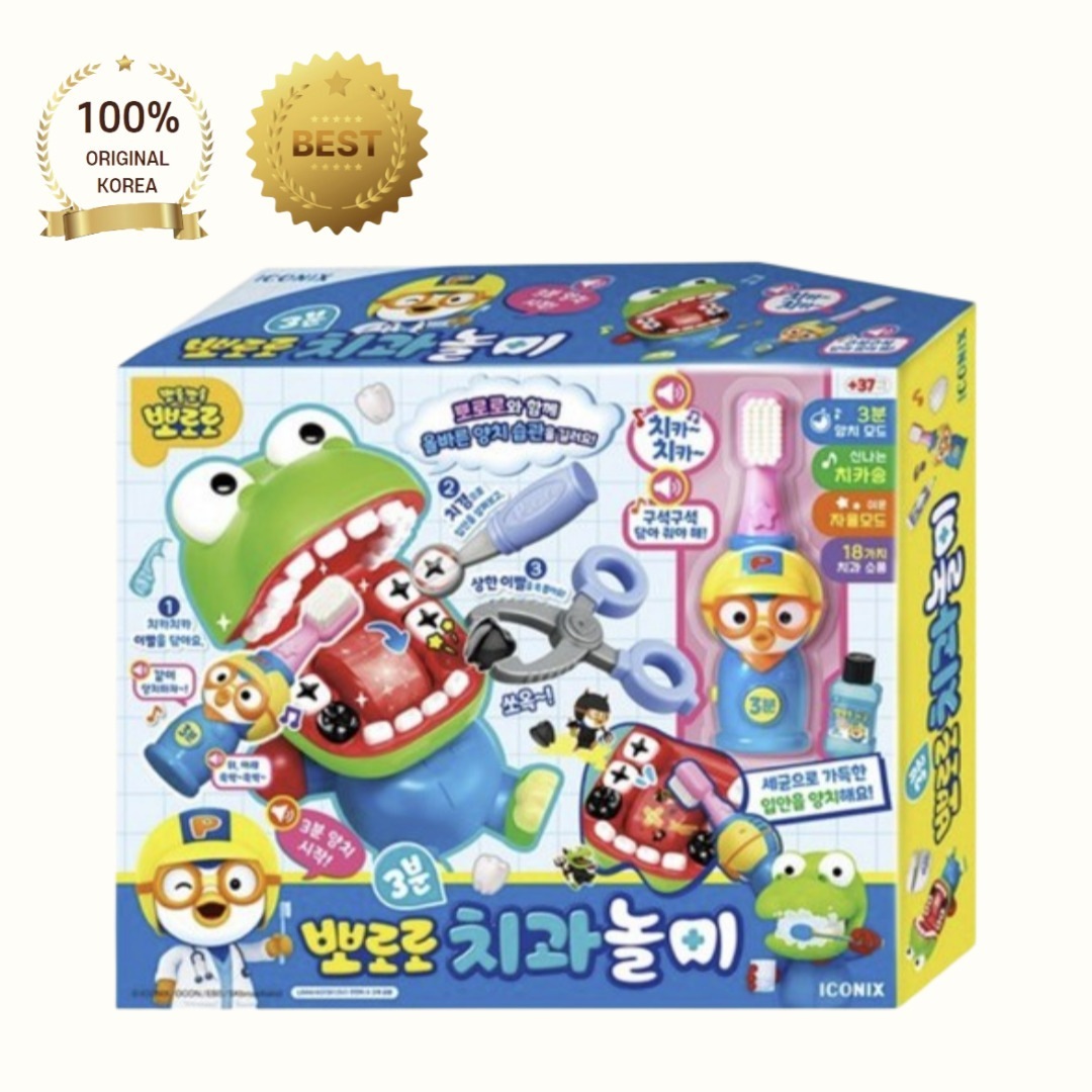 [正品]Poror* ポロ0 3分 歯科医院ごっこ 混合色 1個【おもちゃ, 歯科, ごっこ遊び】