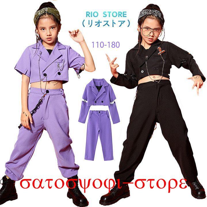 新作即納キッズダンス衣装 セットアップ 女の子 韓国 子供服 ダンス 衣装 ヒップホップ キッズ ダンス衣装 スーツセット おしゃれ ジャケット パンツ パープル 黒 キッキッズダンス衣装 セットアッ