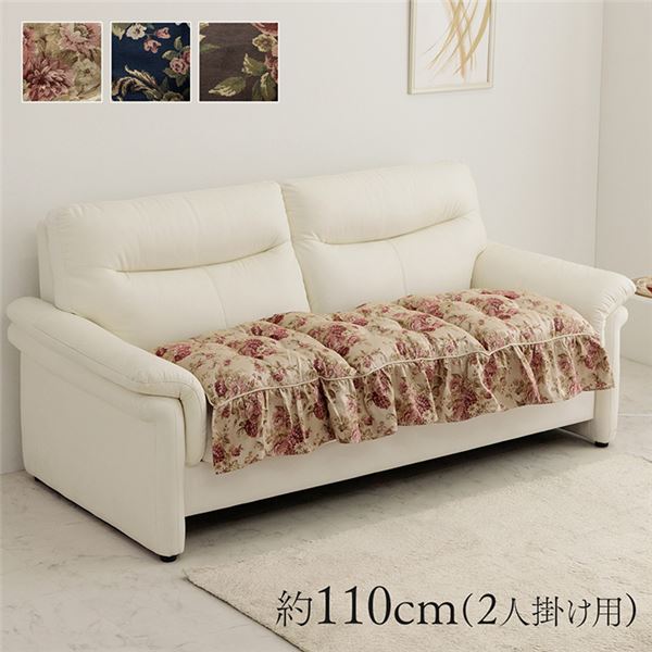 クッション 約55×110cm ネイビー 二人掛け ソファ フリル フリーシート 手洗い可 エレガント インテリア雑貨 生活雑貨 リビング