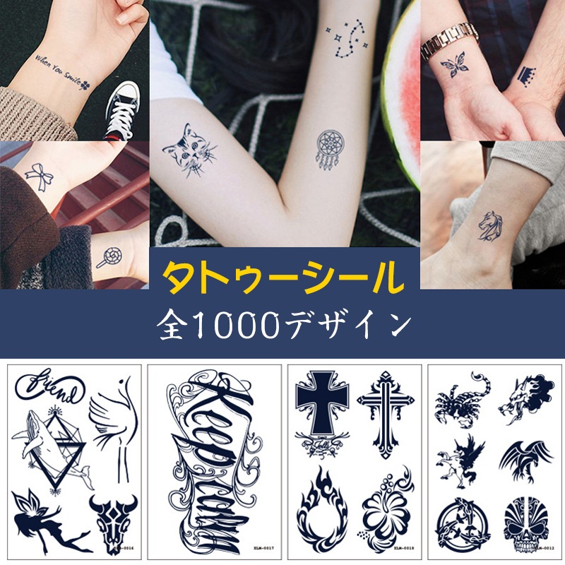 確認ページ❣️雩様 リクエスト 10点 まとめ商品　ジャグアタトゥーシール ジャグアタトゥーとヘナタトゥーのおすすめ人気商品一覧 通販