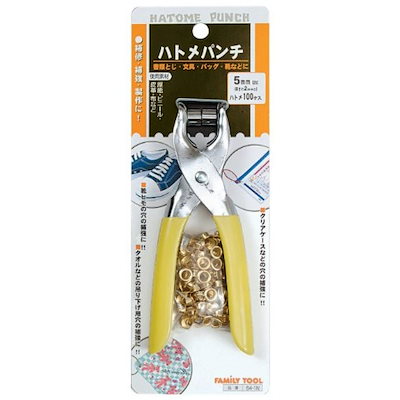 他サイト： イチネンアクセス ツール事業部 イチネンアクセス FAMILY TOOL(ファミリーツール) ハトメ ハトメパンチ 5mm #5 64-1N 51202 ビニールグリップの商品画像