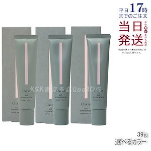 チャコット フィットファンデーション 570ライトオークル/571ナチュラル/572オークル 高密着&崩れにくい!プロ仕様のパウダリーファンデーション