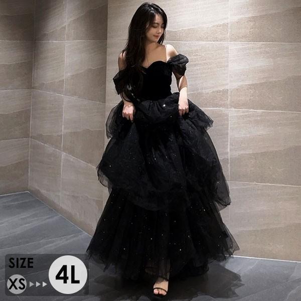 ドレス 大人 ピアノ 発表会 ロングドレス 小さいサイズ オフショルダー 半袖 演奏会 結婚式 母親 演奏会用ドレス ロング 黒 披露宴