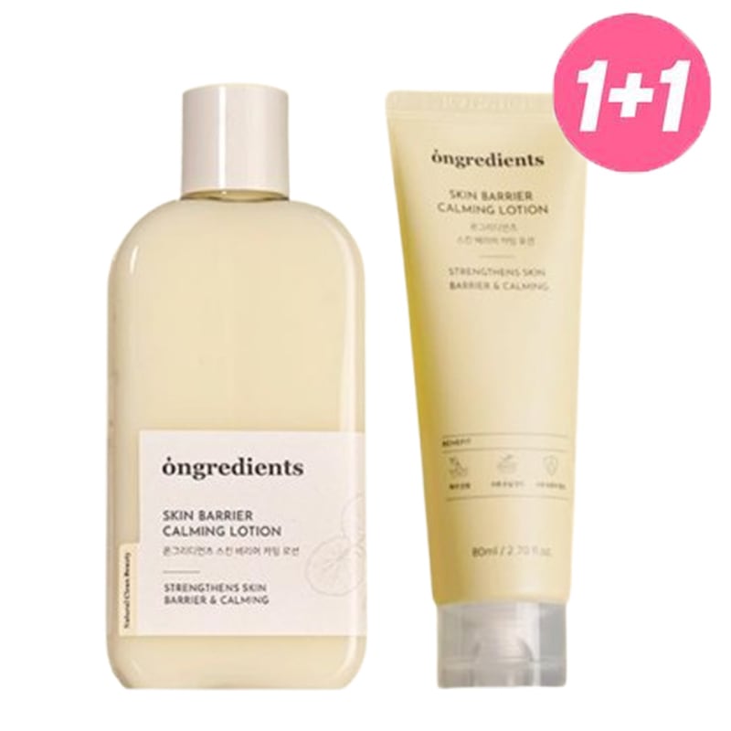 [1+1/大容量企画] スキンバリア カーミングローション220ml+80ml