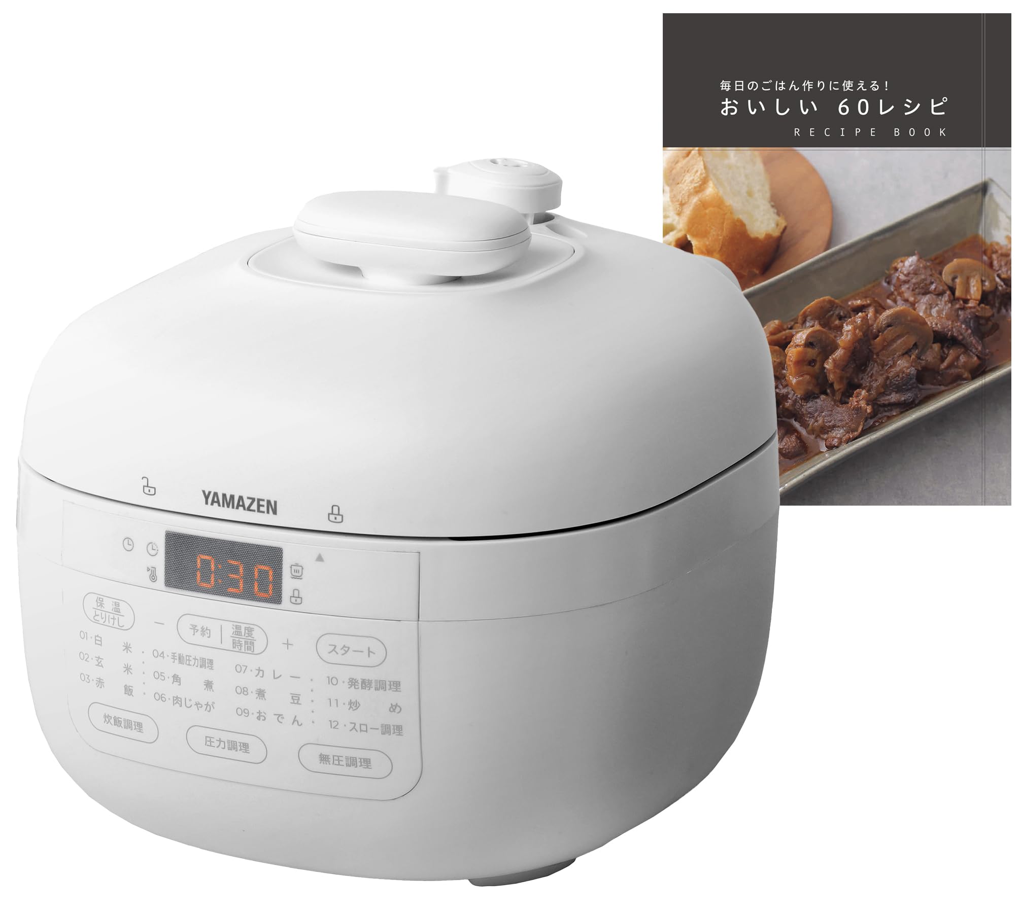 [山善] 電気圧力鍋 2.2L 一人暮らし 二人暮らし 2WAY仕様 調理モード6種類 (圧力/炊飯/発酵/無水/鍋/スロー調理) 予約 保温 60種レシピブック付き グレー EPCB-M220(H)