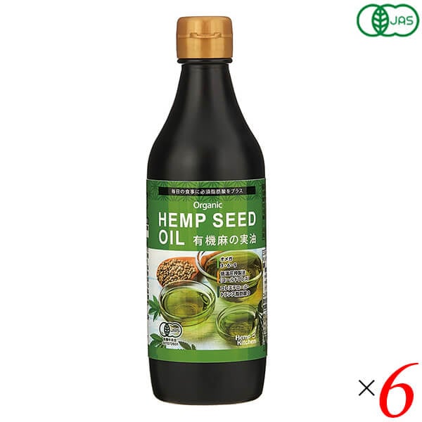 有機麻の実油 340g 6個セット ニューエイジトレーディング