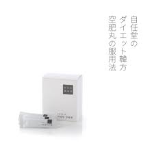 空肥丸 　1 ヶ月 分　サプリ　白　30本入り　自任堂　 ダイエット　韓国直送　コンビファン