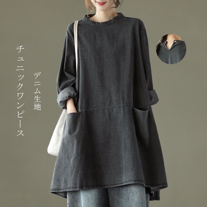 チュニック ワンピース デニム 長袖 大人可愛い 大きいサイズ 前後差 tシャツワンピース シャツブラウス デニム ロング 不規則裾 アシンメトリー タック ギャザー ワンピース 黒 ビッグシルエ30