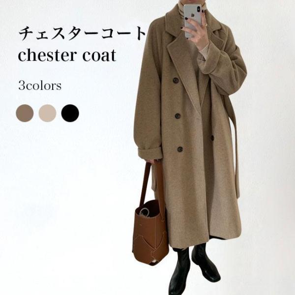 チェスターコート レディース ロングコート 厚手 スーツコート ダブルボタン レトロ コート ゆったり 冬 アウター 長袖 ツイードコート ラシャコート 6,881円