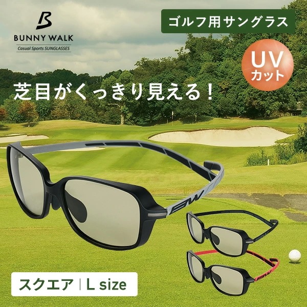ゴルフ用 サングラス Lサイズ UVカット グリーンフォーカス 男女兼用 BW-0300G/0301G/0302G