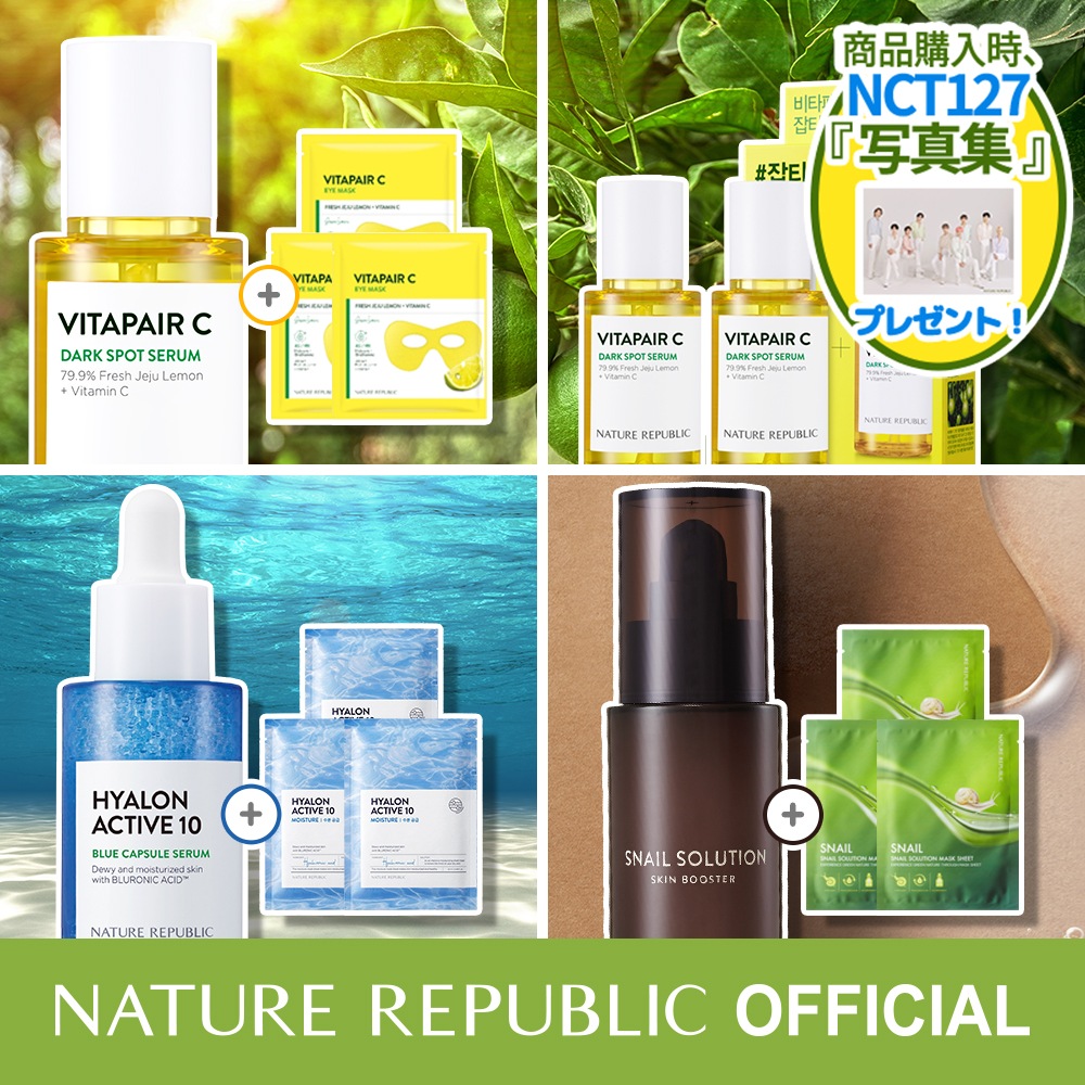 Qoo10 ネイチャーリパブリック Nct 127爽やか写真集贈呈数量限定 ボディ ハンド フットケア