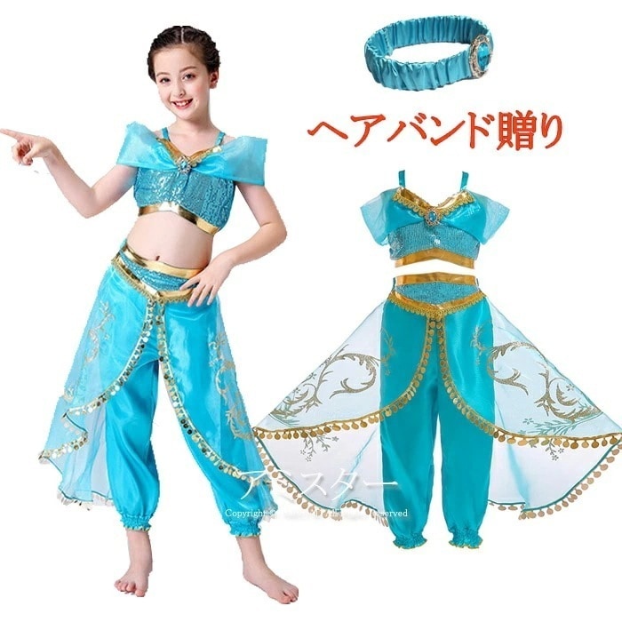 ジャスミン姫 コスプレ ハロウィン衣装 コスチューム衣装 魔法ランプ アラビアン ベリーダンス アラブ キッズ用 子供 プリンセス お姫様 Halloween ハロウィン衣装 仮装 お化け 変装 アラ