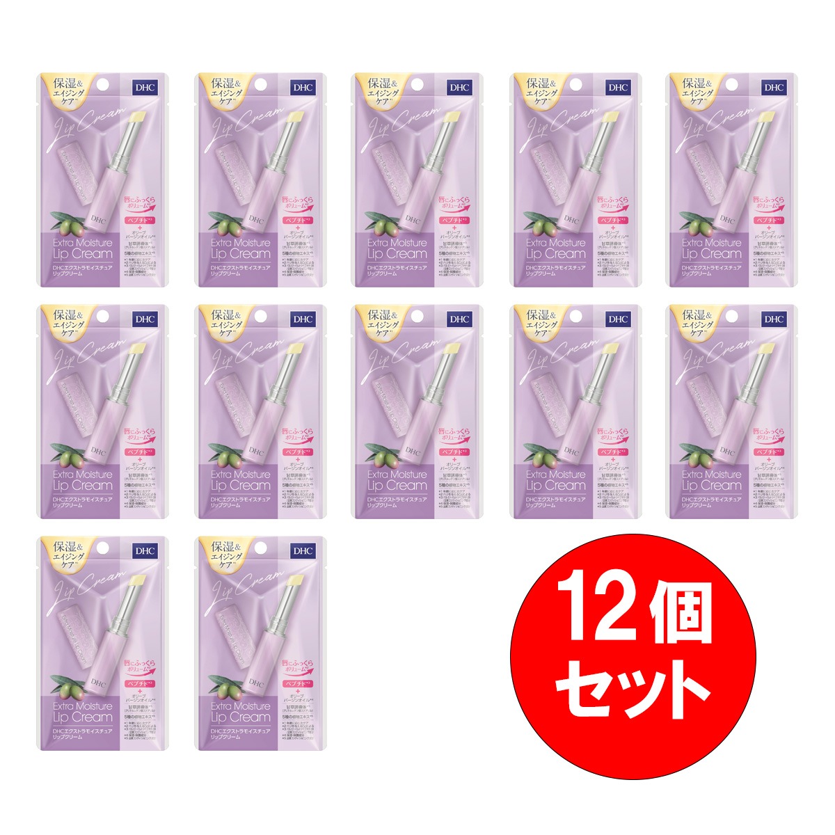 【まとめ買い】12個セット DHC ディーエイチシー エクストラモイスチュアリップクリーム エイジングケア 無香料 無着色 パラベンフリー天然成分配合